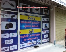 แต่งร้าน คอมพิวเตอร์