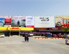 รับผลิตติดตั้งป้าย cut out billboard เชียงใหม่