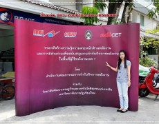 Backdrop เชียงใหม่