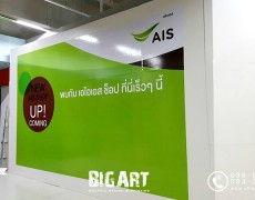 สติ๊กเกอร์เชียงใหม่