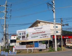 Make do banner in chiang mai