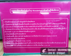 ป้ายใส ป้ายอะคริลิคตกแต่งภายใน อะคริลิคติดสติกเกอร์กลับด้าน ร้านป้ายในเมือง