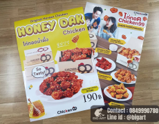 สติกเกอร์ sticker outdoor  สติกเกอร์พิมพ์ระบบ uv รับพิมพ์สติกเกอร์ ร้านป้ายสันผีเสื้อ