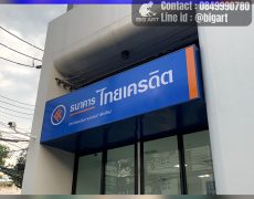 ตู้ไฟ รับทำตู้ไฟและติดตั้งacrylic lightbox ร้านป้ายสันผีเสื้อ