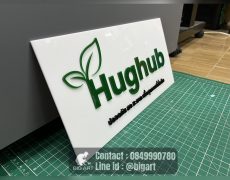 อะคริลิคโลโก้ อะคริลิคร้าน ร้านป้ายรวมโชค