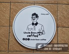 ป้ายร้าน ป้ายโลโก้ติดผนัง ป้านสติกเกอร์ติดอะคริลิค ร้านป้ายสันผีเสื้อ
