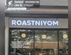 ป้ายตัวอักษรตู้ไฟ lighting sign ร้านป้ายสันผีเสื้อ