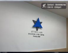 plastwood sign ร้านป้ายรวมโชค